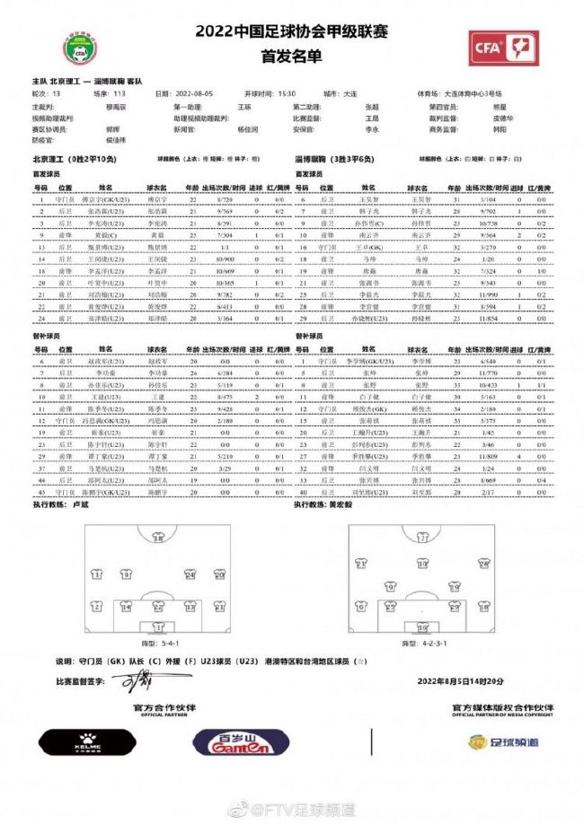 我们可以进步，但最终结果很棒，当你取得进球的时候，情况很好。